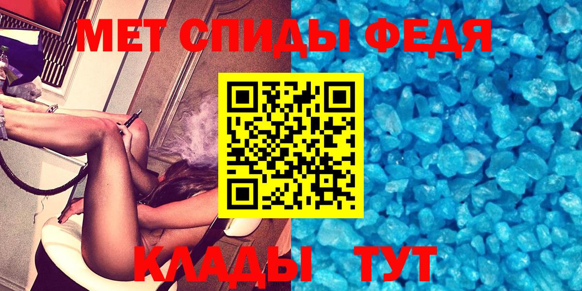 Amphetamine 97% Асино