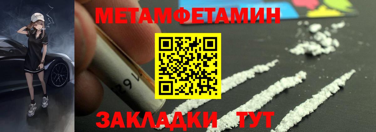 Амфетамин  Вход с VPN  Асино  АМФ 98% 