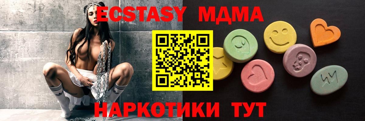 ЭКСТАЗИ 300 mg Асино