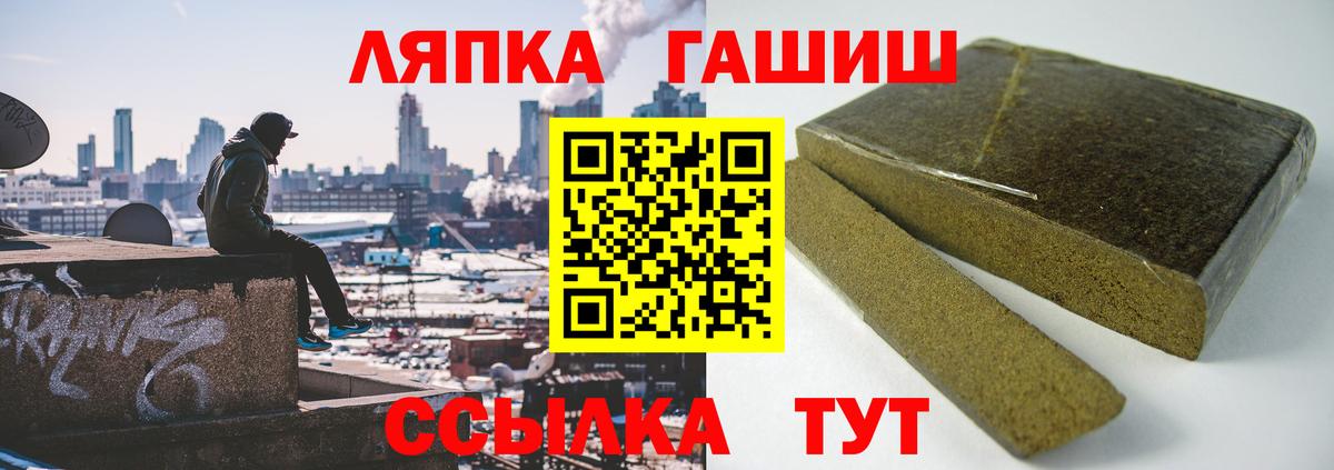 ГАШИШ гашик  Вход с VPN  Асино  ГАШ ice o lator 