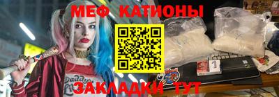 мескалин Лесной