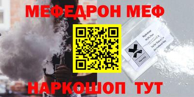 мескалин Лесной