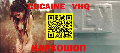 мескалин Лесной