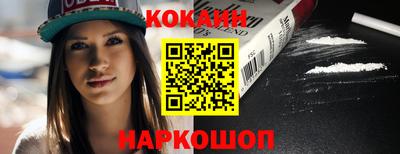 мескалин Лесной