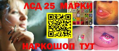 амф Лениногорск