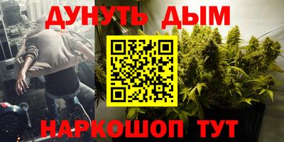 мескалин Лесной