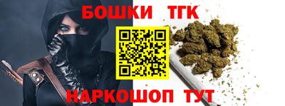 мескалин Лесной