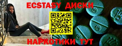 мескалин Лесной
