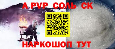 мескалин Лесной