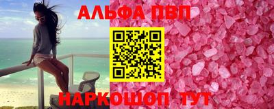 амф Лениногорск