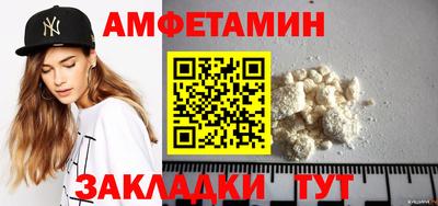 амф Лениногорск