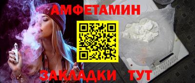 амф Лениногорск