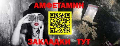 стафф Кудымкар