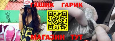 амф Лениногорск