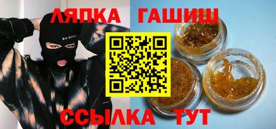 мескалин Лесной