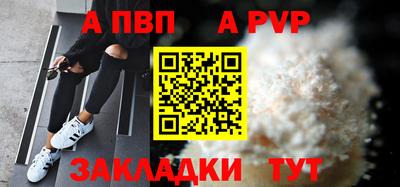 амф Лениногорск