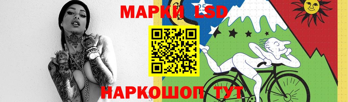 LSD-25 экстази кислота  Вход с VPN  LSD-25 экстази  Асино  Лсд 25 экстази ecstasy 