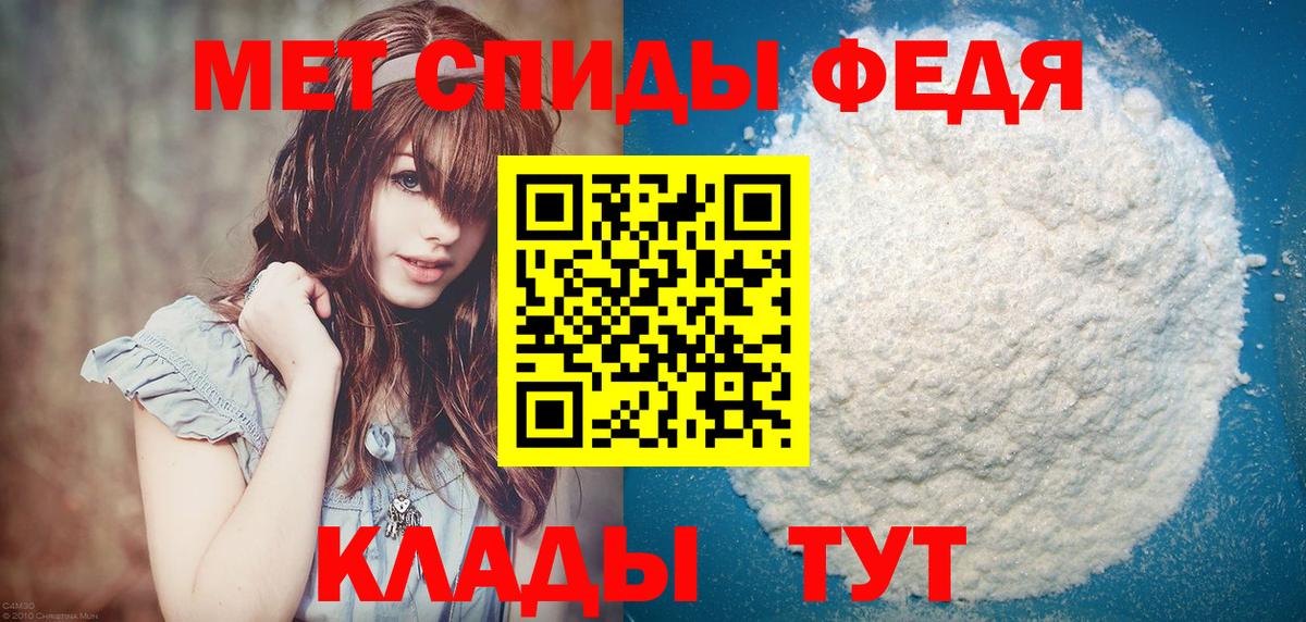 Метамфетамин кристалл Асино
